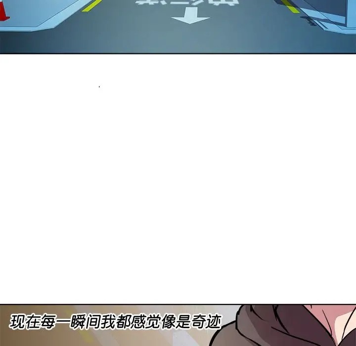 66P - RE：23岁