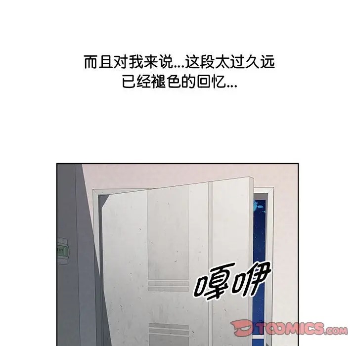 69P - RE：23岁