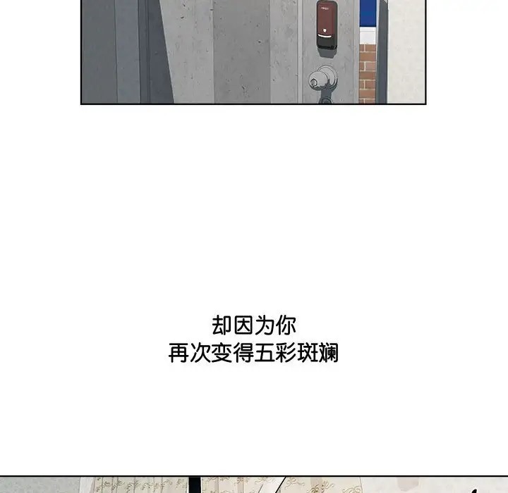 70P - RE：23岁