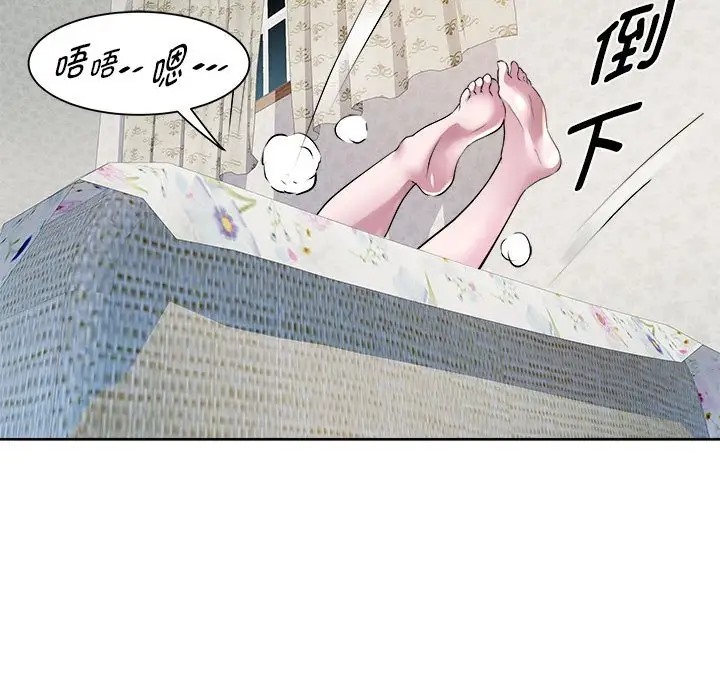 71P - RE：23岁