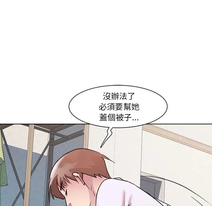 82P - RE：23岁