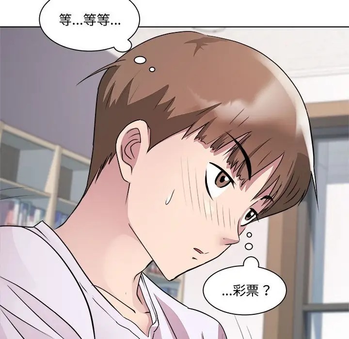 102P - RE：23岁