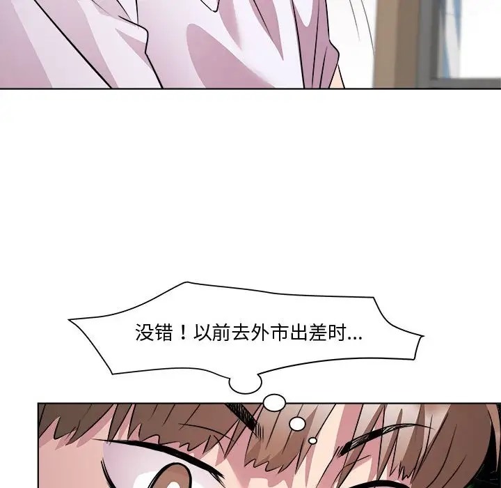 103P - RE：23岁