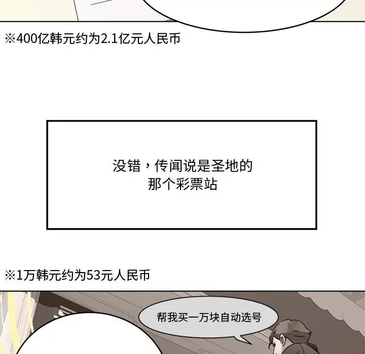 106P - RE：23岁