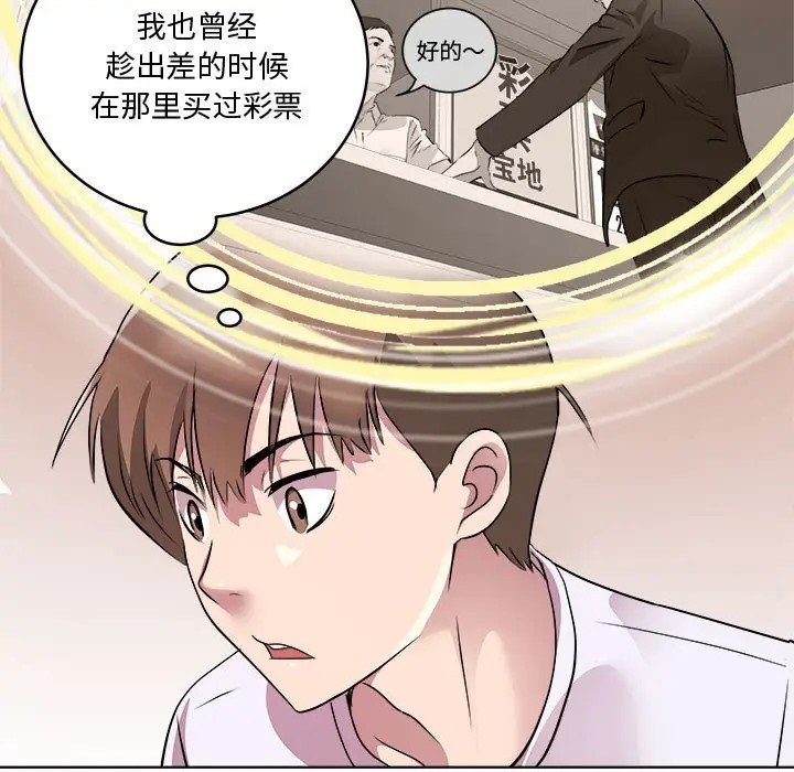 107P - RE：23岁