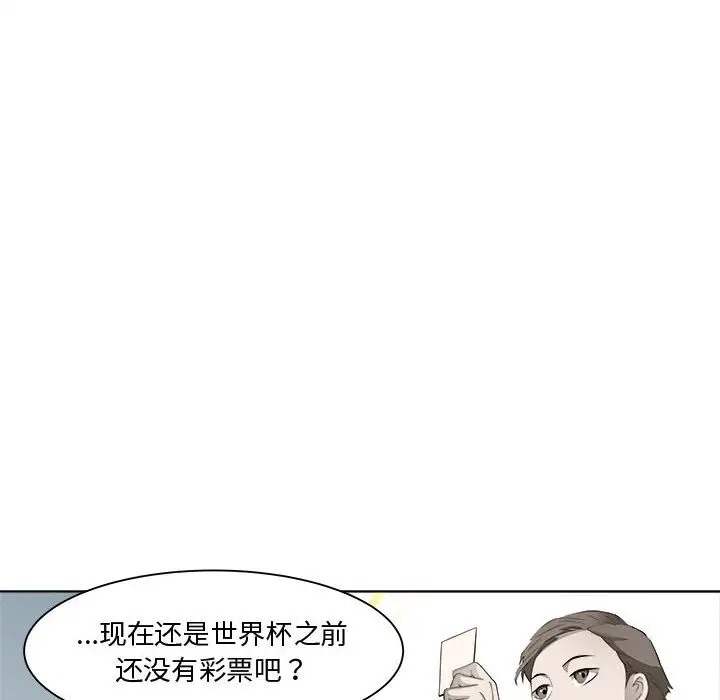 108P - RE：23岁