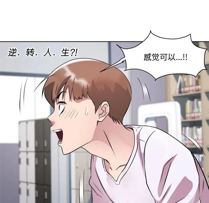 113P - RE：23岁