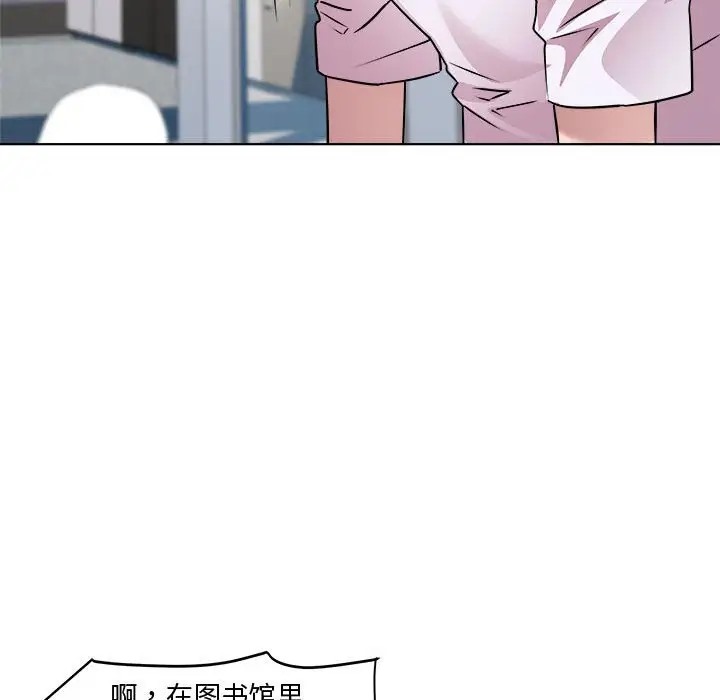 114P - RE：23岁