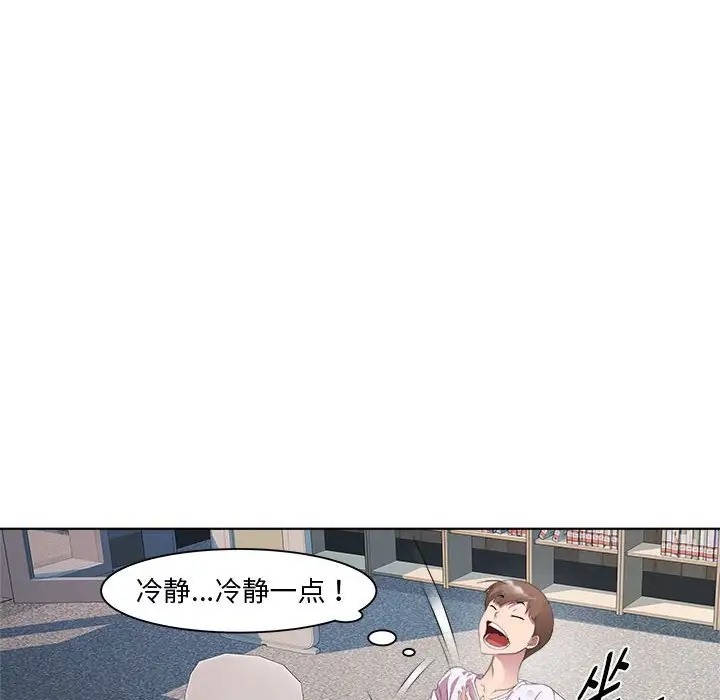 116P - RE：23岁