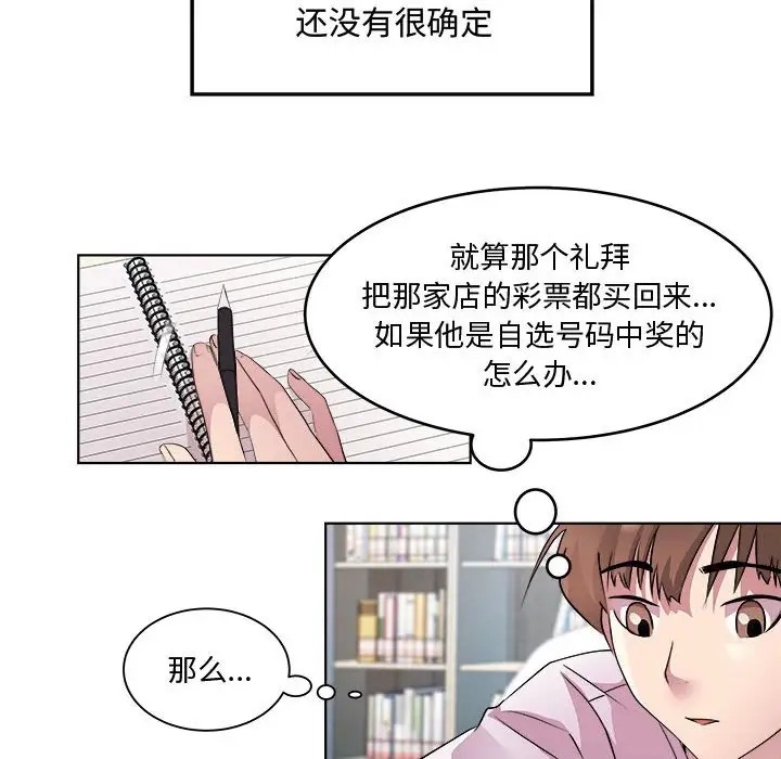 118P - RE：23岁