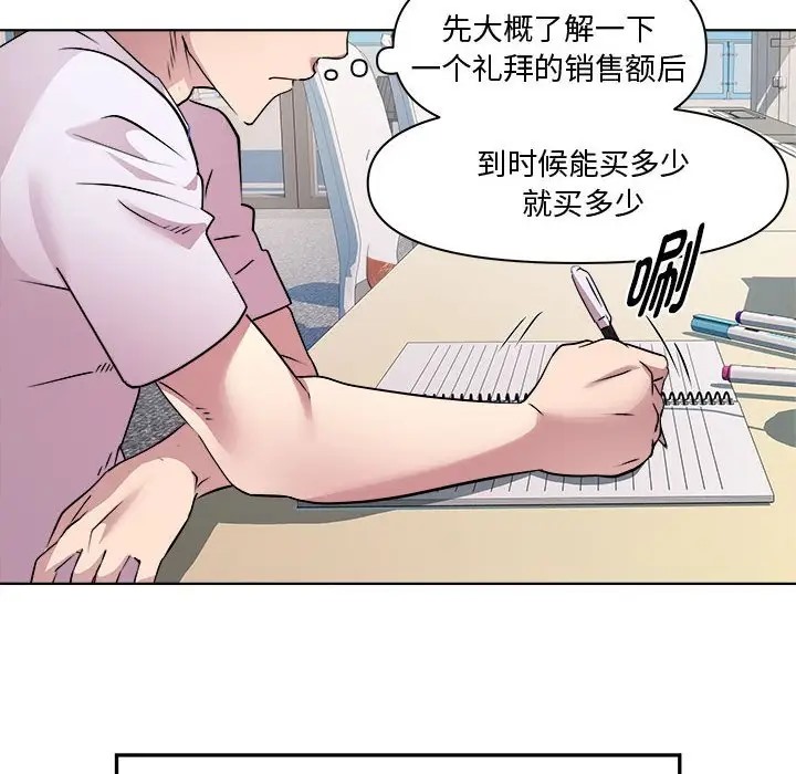 120P - RE：23岁