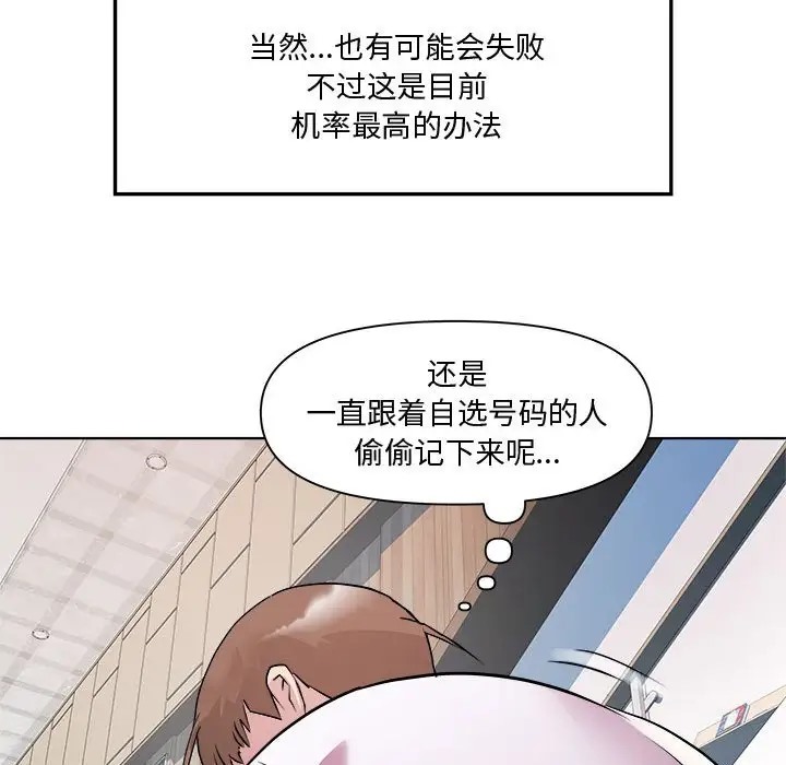 121P - RE：23岁