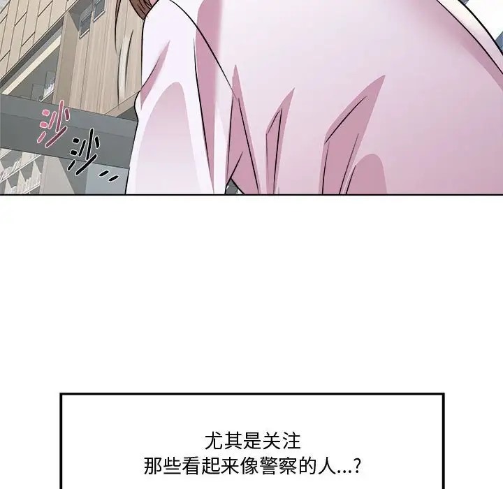 122P - RE：23岁