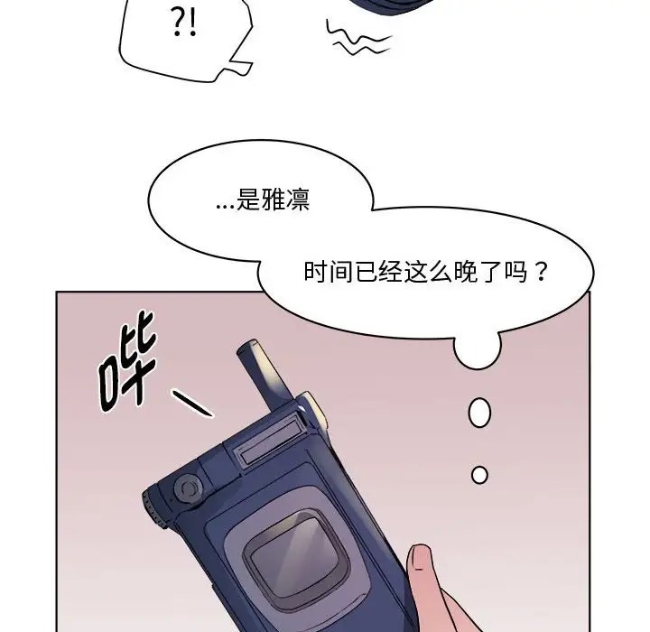 124P - RE：23岁
