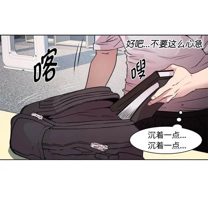 126P - RE：23岁