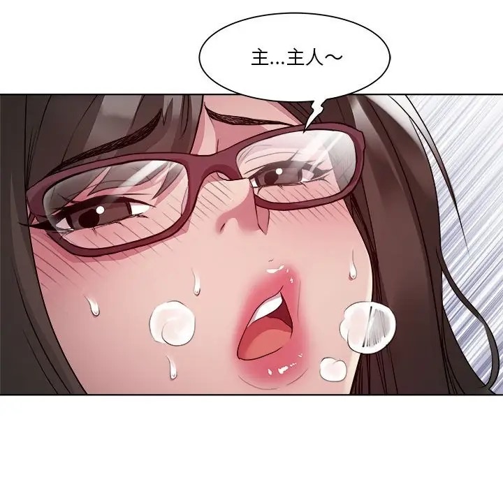 139P - RE：23岁