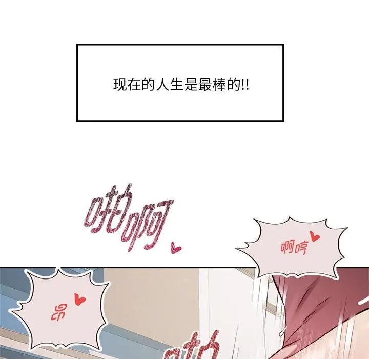 140P - RE：23岁