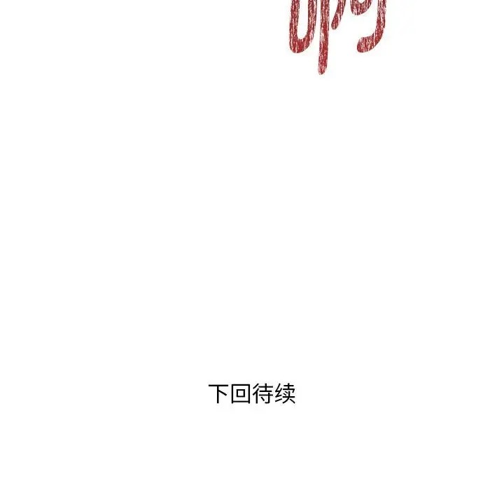 142P - RE：23岁