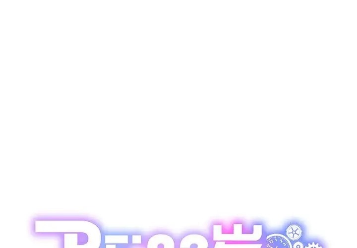1P - RE：23岁