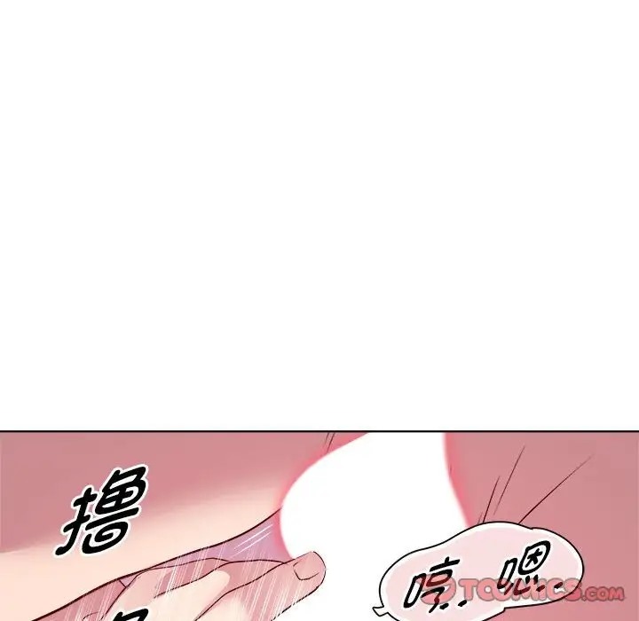 21P - RE：23岁