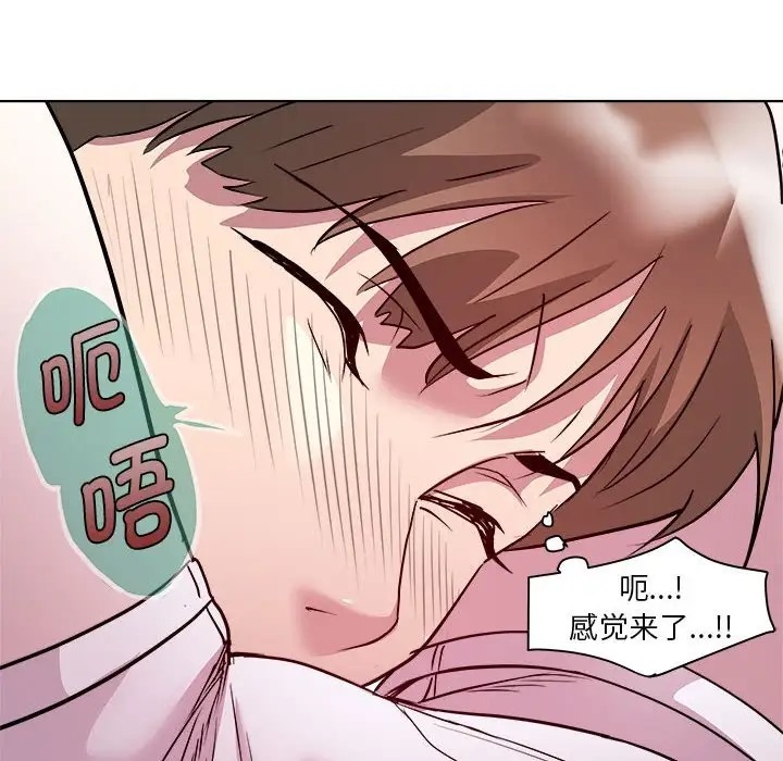 35P - RE：23岁
