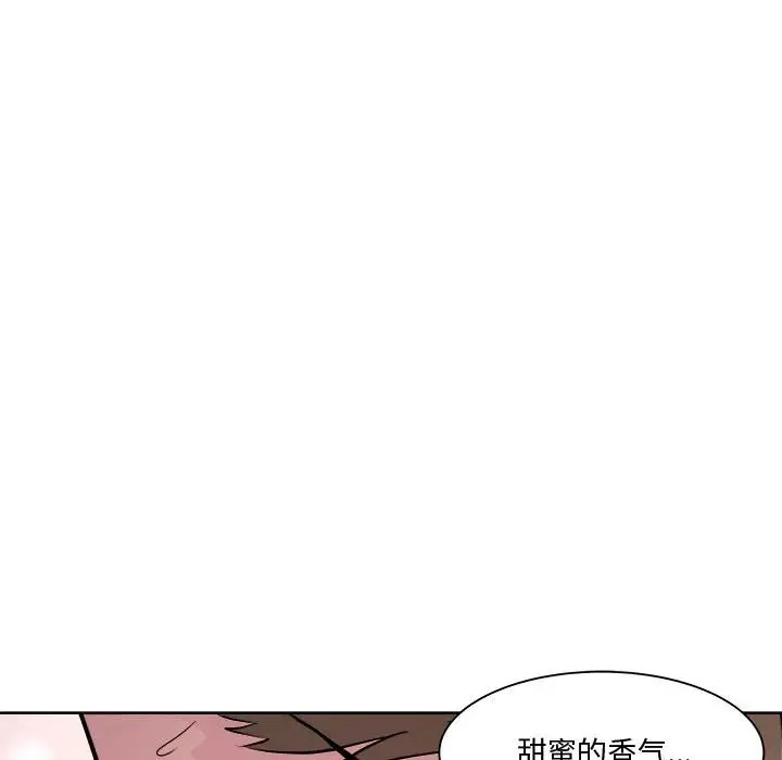 44P - RE：23岁