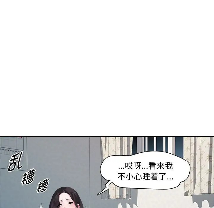 47P - RE：23岁