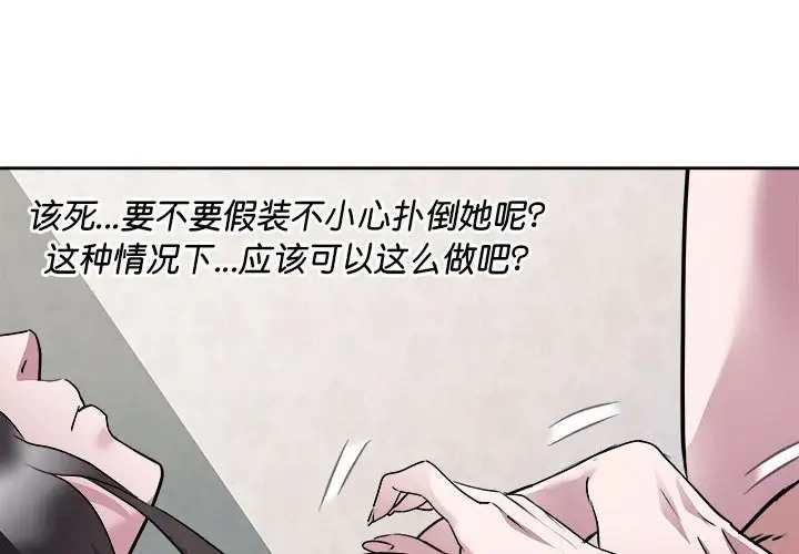 4P - RE：23岁