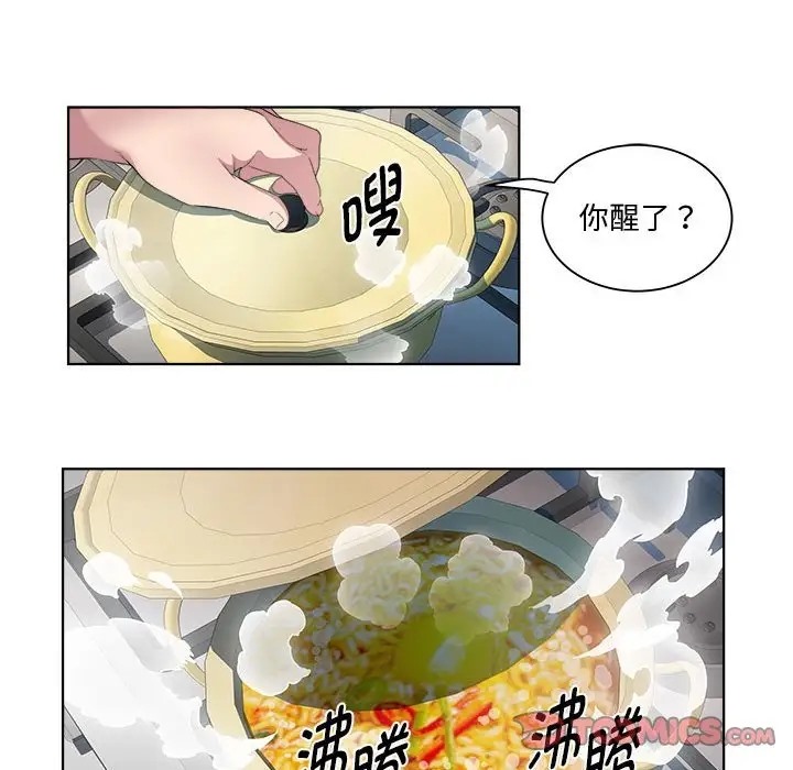 51P - RE：23岁