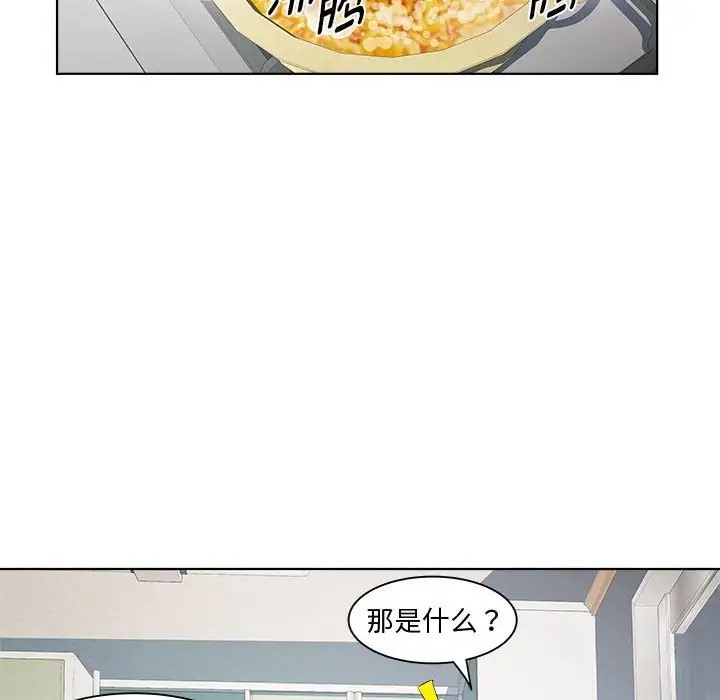 52P - RE：23岁