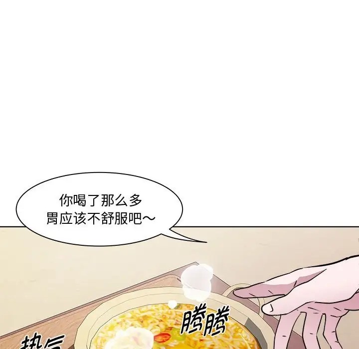 54P - RE：23岁