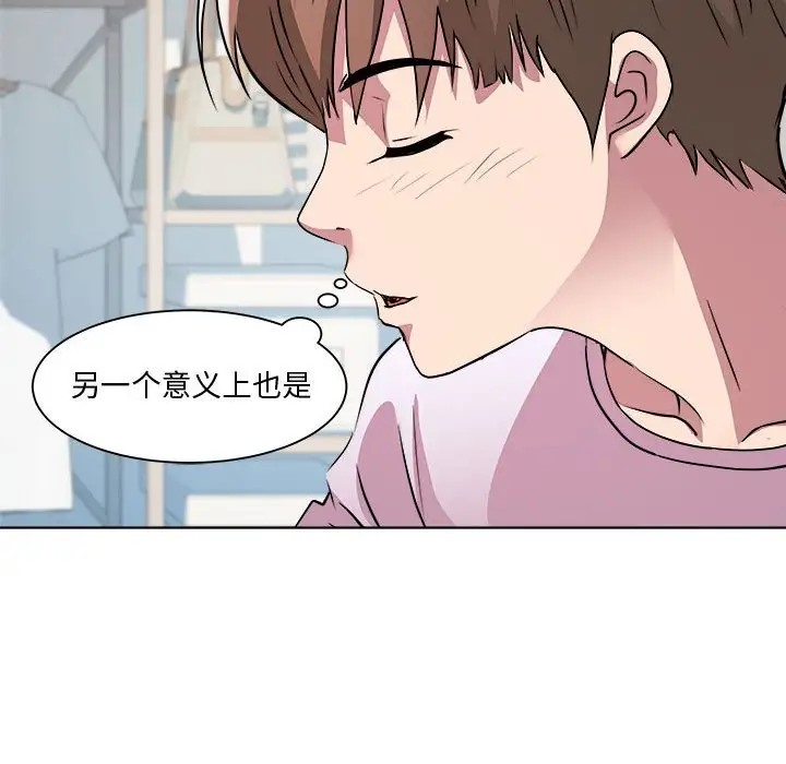 58P - RE：23岁