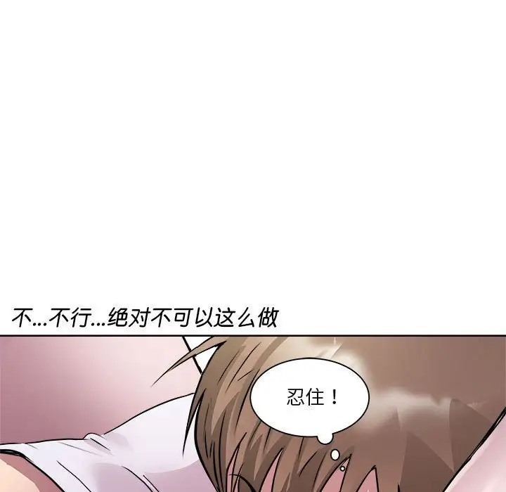 6P - RE：23岁