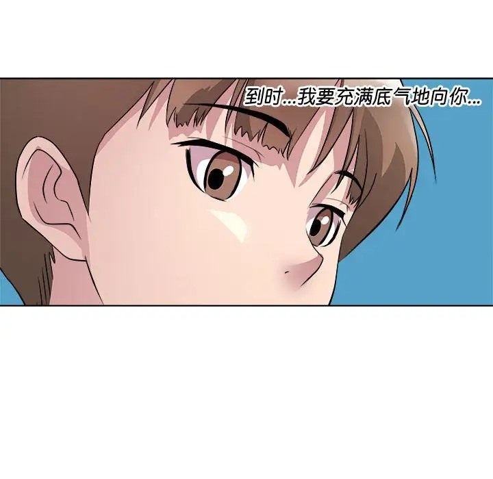 77P - RE：23岁