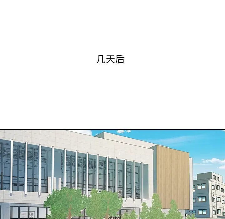 79P - RE：23岁