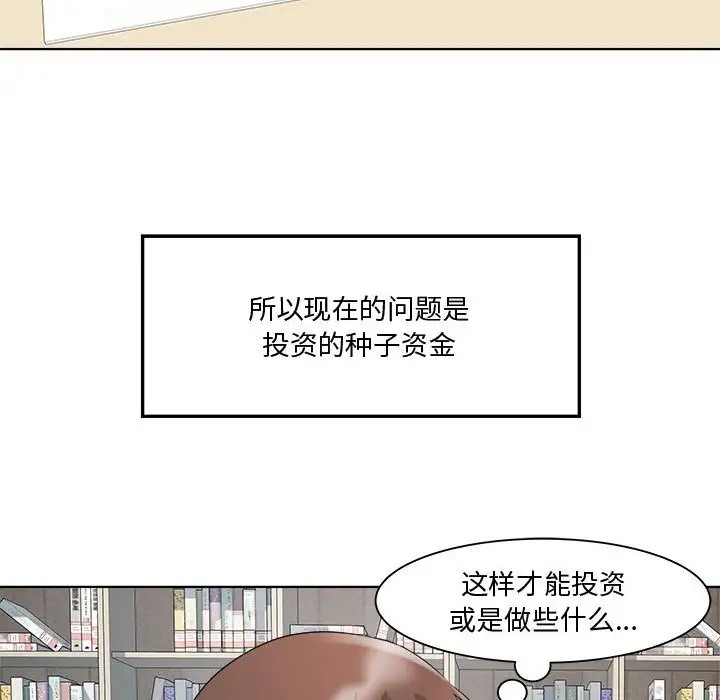 85P - RE：23岁