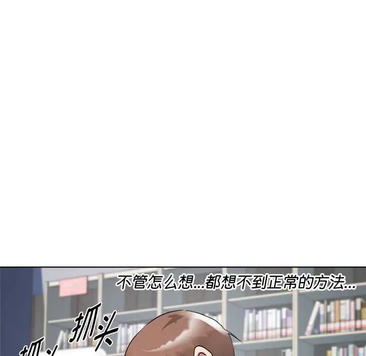 92P - RE：23岁