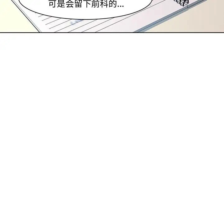 97P - RE：23岁