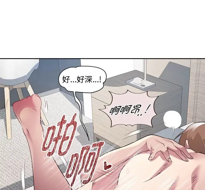 101P - RE：23岁