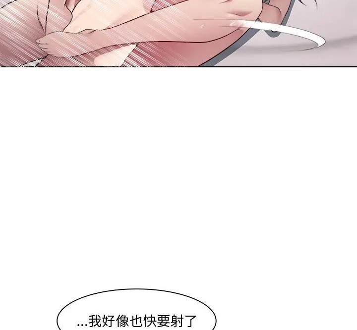 104P - RE：23岁