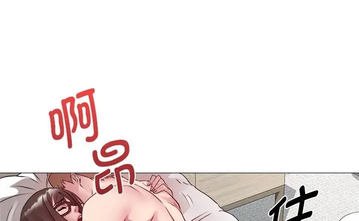 116P - RE：23岁