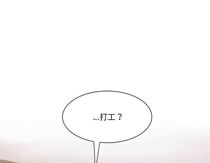 121P - RE：23岁