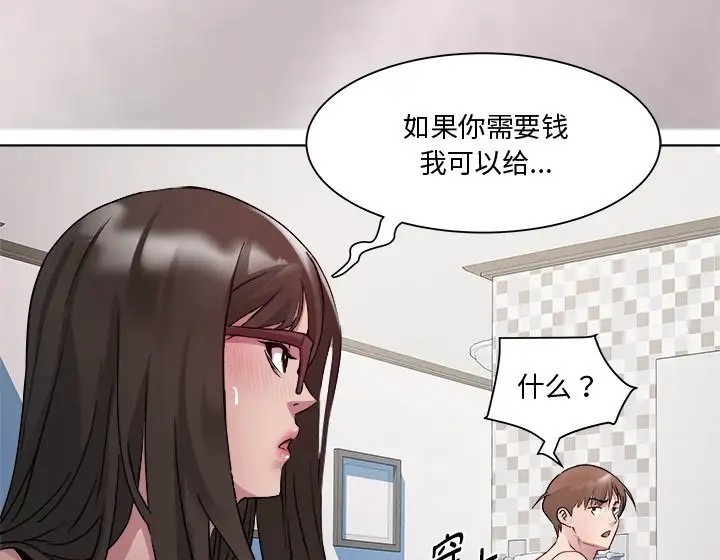 124P - RE：23岁