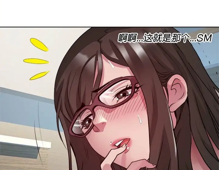 129P - RE：23岁