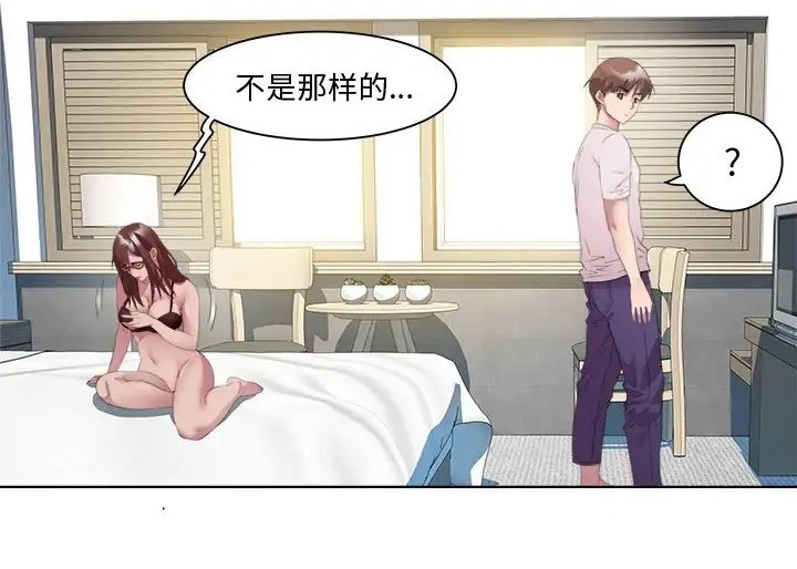 137P - RE：23岁