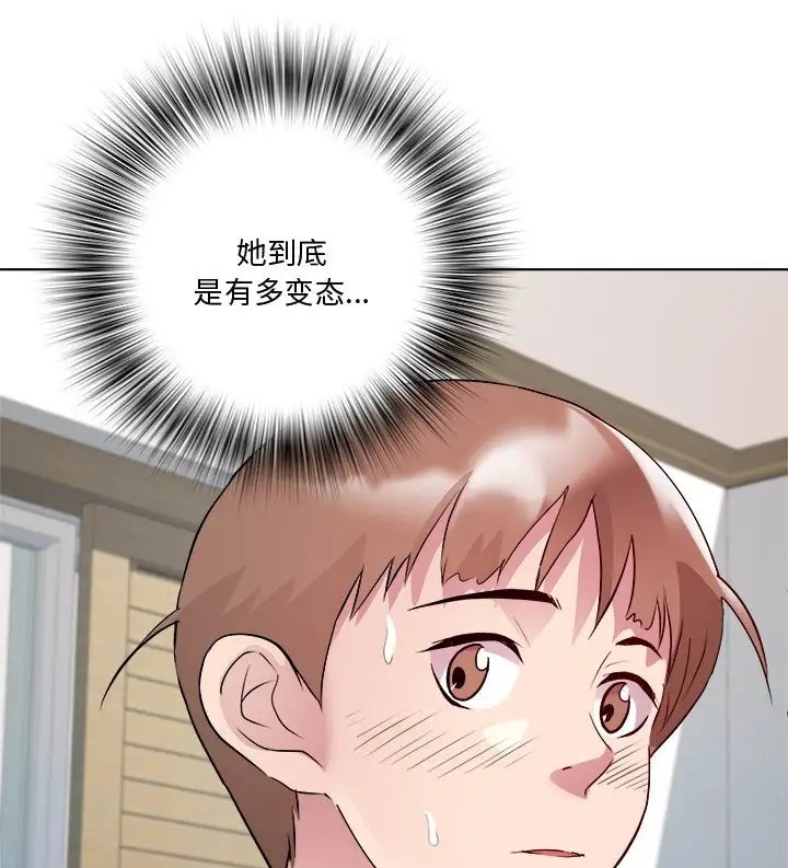 141P - RE：23岁