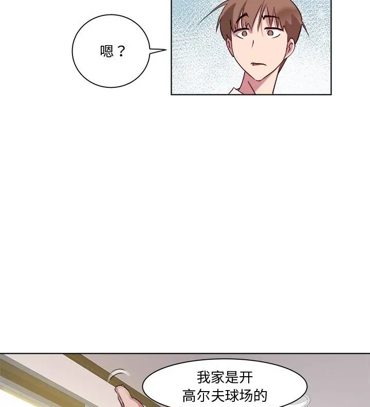 145P - RE：23岁