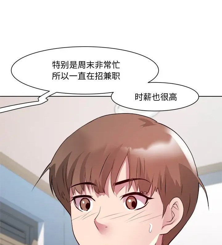 147P - RE：23岁