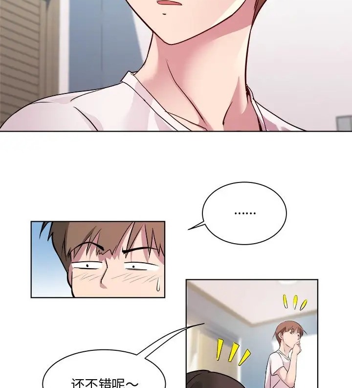 148P - RE：23岁