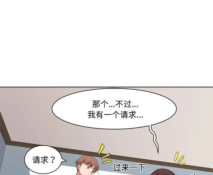 151P - RE：23岁